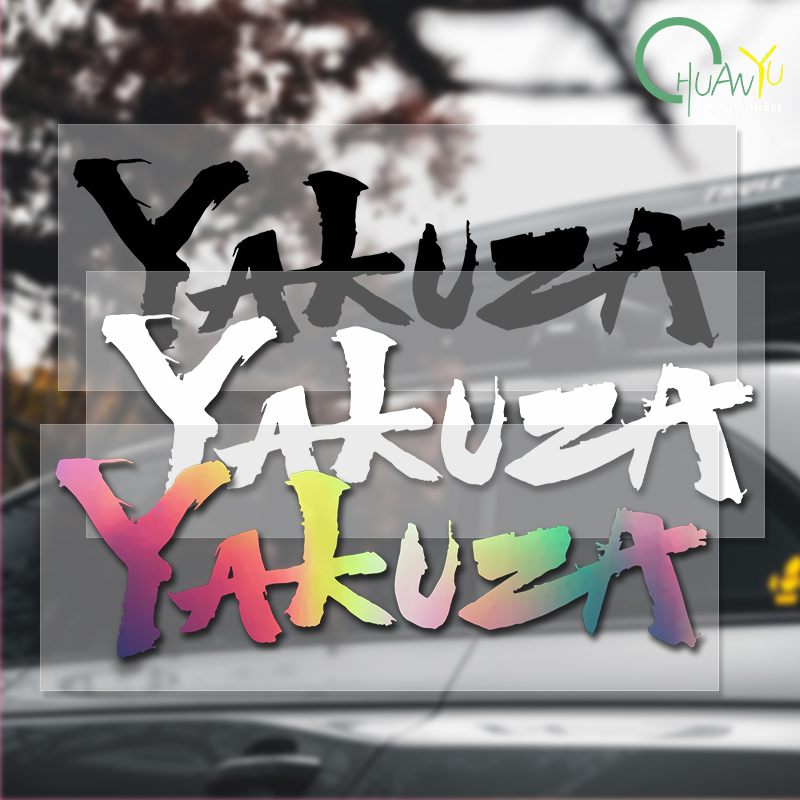 Yakuza Game Logo Auto Stickers - Laptop Accessories Logo recensie en prijs