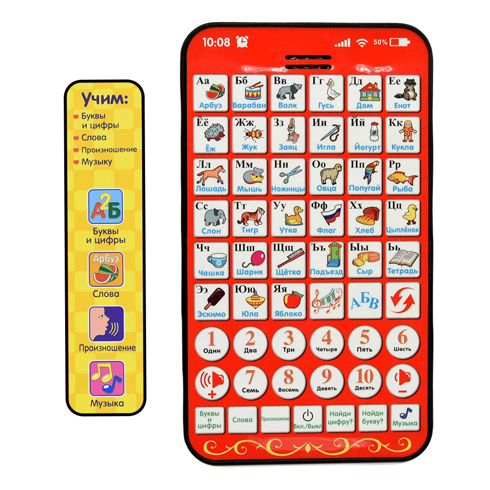 Nieuwe multifunctionele Russis - Laptop Accessories Kids recensie en prijs