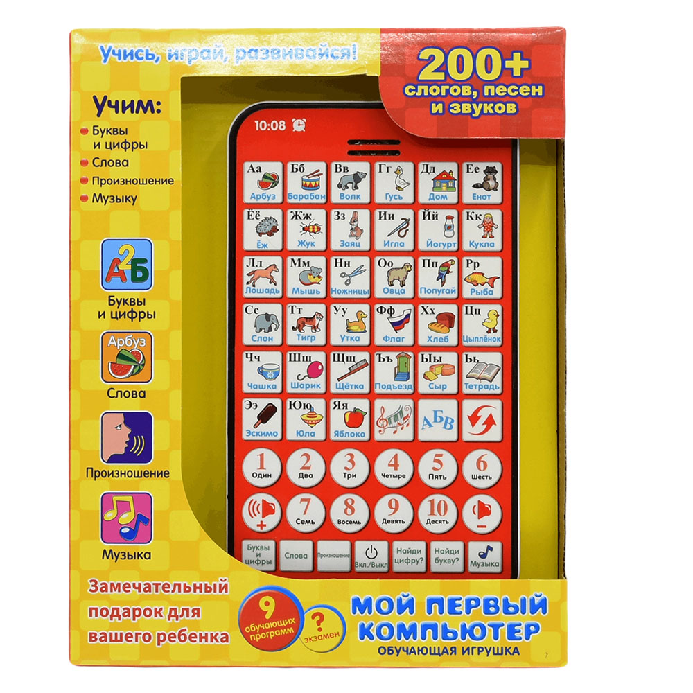 Nieuwe multifunctionele Russis - Laptop Accessories Kids recensie en prijs