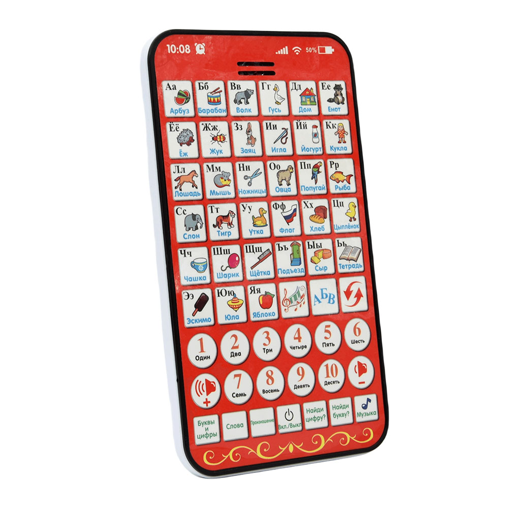 Nieuwe multifunctionele Russis - Laptop Accessories Kids recensie en prijs